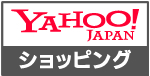 FreeLab Yahoo Shop店へ